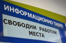 Обявиха новите работни места в Пловдив obiaviha-novite-rabotni-mesta-plovdiv-870.jpg