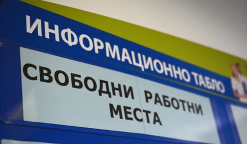 Обявиха новите работни места в Пловдив Обявиха новите работни места в Пловдив