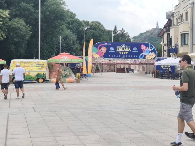 Пловдив е в капана на Капана фест с базари и концерти