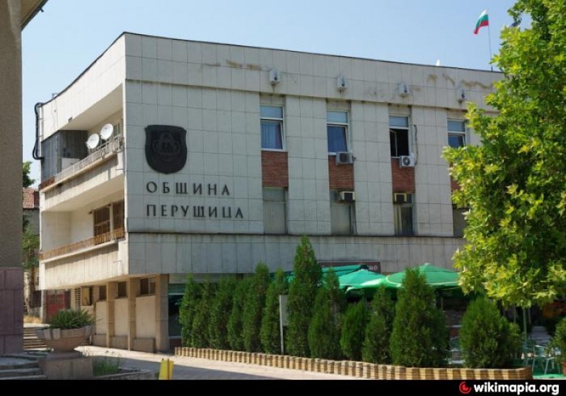Община Перущица търси да назначи юрисконсулт