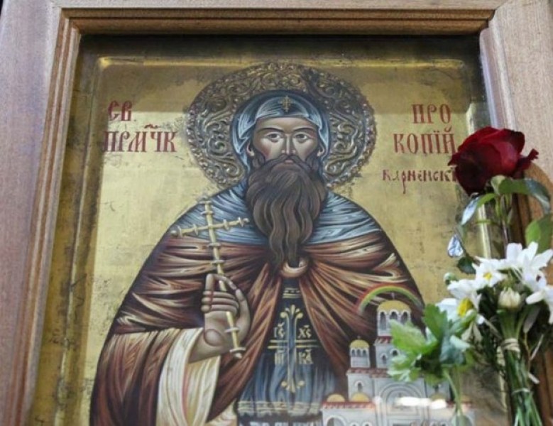Църквата почита днес свети мъченик Прокопий Варненски