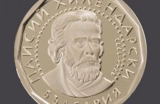 pusnaha-zlatna-moneta-pamet-paisii-380.jpg