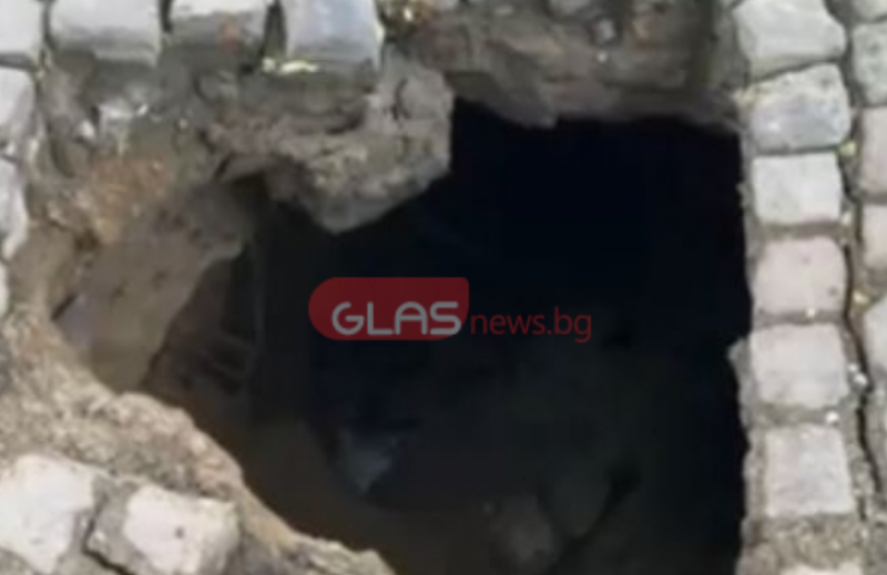 Отромна дупка се появи на улица в Кючука