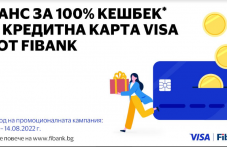 100-cashback-po-kreditnite-karti-visa-056.png