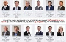 restorantyori-nalozhete-veto-535.jpg