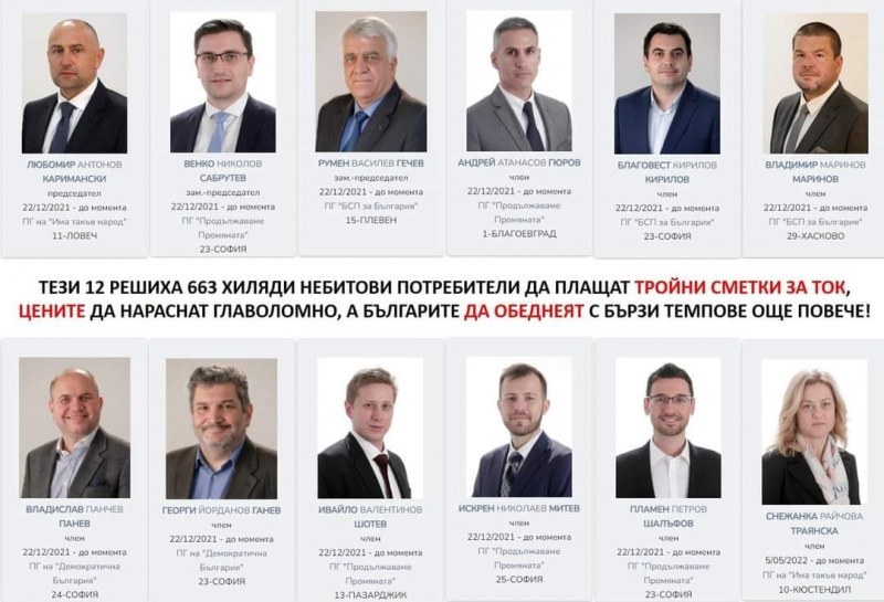 Ресторантьори: Наложете вето на повишеното ДДС, г-н Президент!
