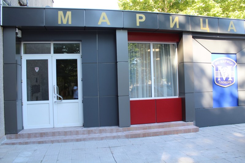 Волейболната Марица се сдоби с нов спортен ресторант