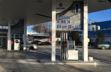 otstapkata-gorivata-bi-triabvalo-da-195.jpg