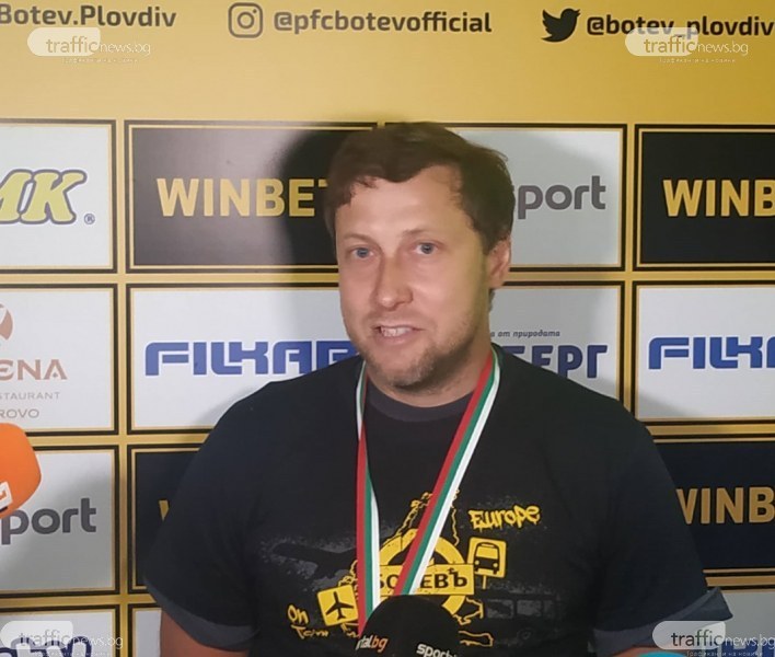 Ботев има нов спортен директор