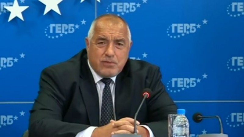 Бойко Борисов: Губят се милиарди от некадърност и безотговорност