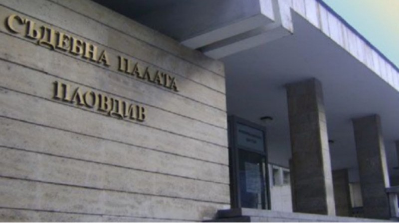 Пловдивският съд остави в ареста турския гражданин, хванат с дрога за 45 бона