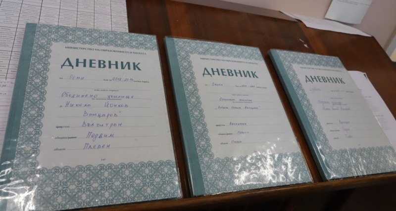 Хартиените дневници отиват окончателно в историята