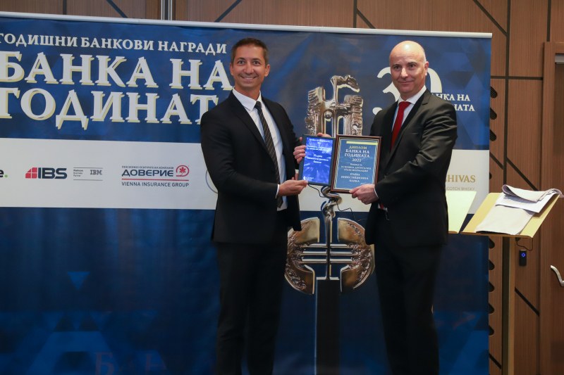 Fibank спечели наградата за успешна дигитална трансформация в конкурса „Банка на годината“