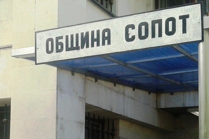 Община Сопот с призив към шофьорите във връзка с честването на Вазов