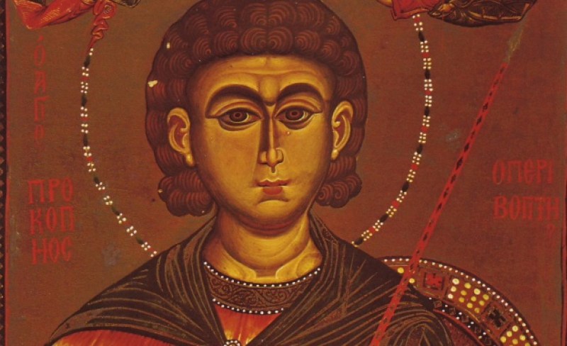 Свети великомъченик Прокопий почита Църквата днес