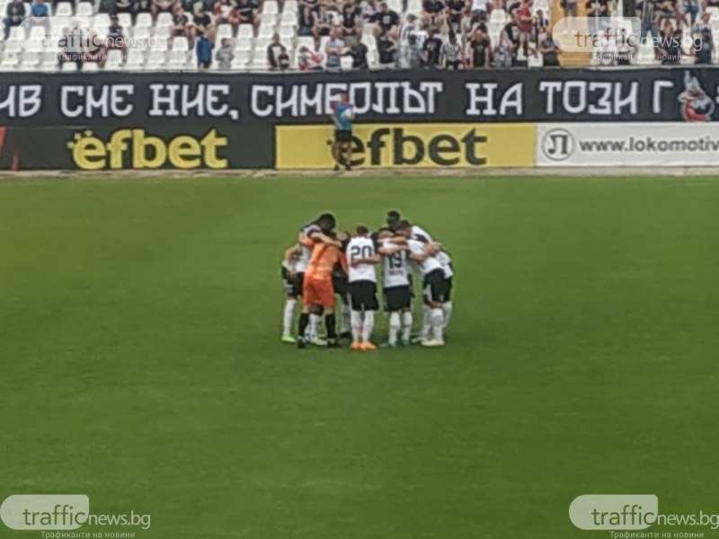 Локо Пловдив откри сезона с победа