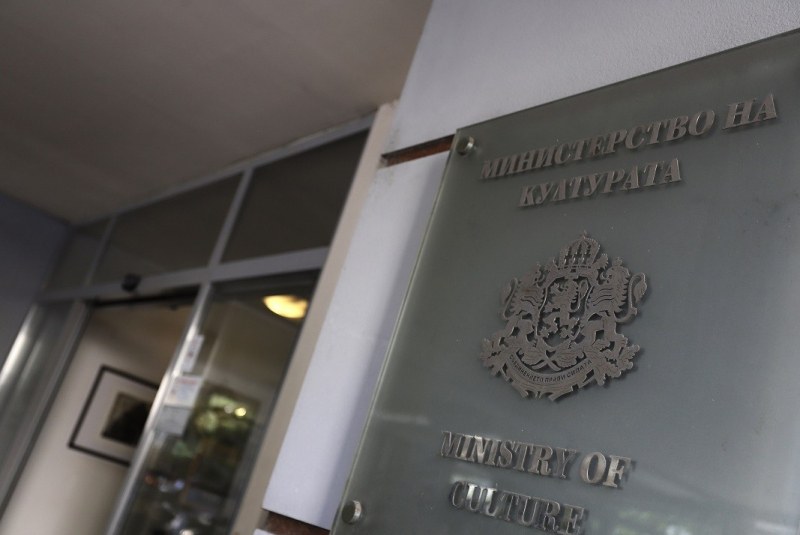 6000 лв. за литературен проект дава Министерство на културата