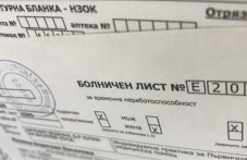 shte-davat-bolnichni-roditelite-detsa-980.jpg