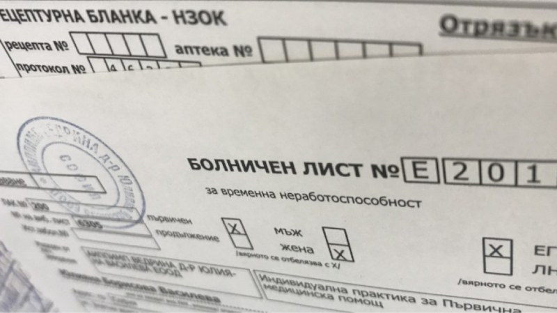 Ще дават болнични на родителите на деца под 12 год., поставени под карантина