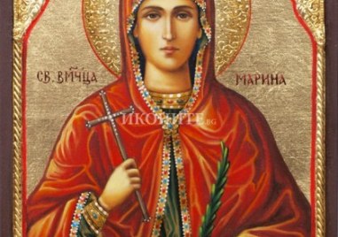 Почитаме Света Марина - покровителка на жътвата, нивите и сеитбите