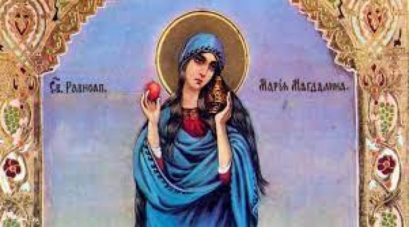 Св. мироносица и равноапостолна Мария Магдалина почита Църквата днес
