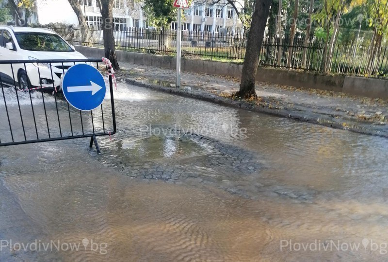 Голяма авария край Брезово, проблеми с водата в Пловдив, Хисаря и край Стамболийски