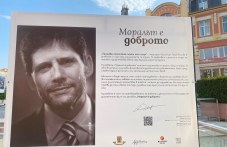 otrita-e-izlozhbata-pamet-velikolepniia-873.jpg