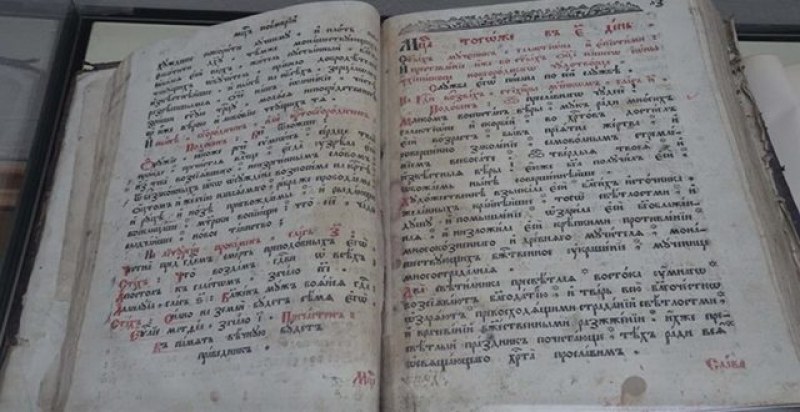“Неизвестната България“ - уникална изложба от старопечатни книги в Перущица
