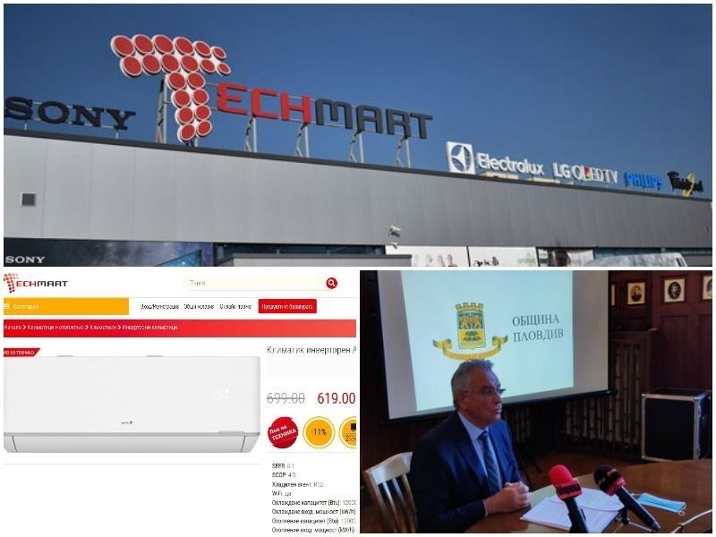 Подписват договора за „безплатните” климатици Arielli на двойни цени в Община Пловдив