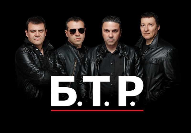 „Мюзикъл и рок“ - Б.Т.Р. пристигат в Пловдив
