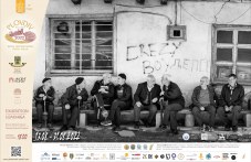 mezhdunaroden-foto-salon-plovdiv-2022-212.jpg