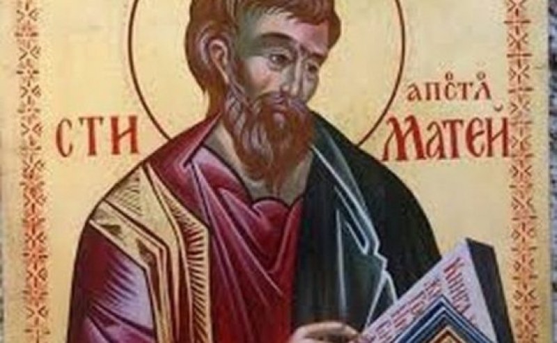 Свети апостол и евангелист Матей почита Църквата днес