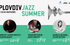 plovdiv-jazz-summer-prodalzhava-markovo-664.jpg