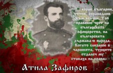 164-godini-rozhdenieto-kaloferetsa-142.jpg