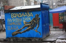 kultovata-krachma-vodolaza-vse-oshte-ne-946.jpg
