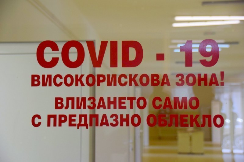 48-годишен българин без заболявания загуби битката с ковид
