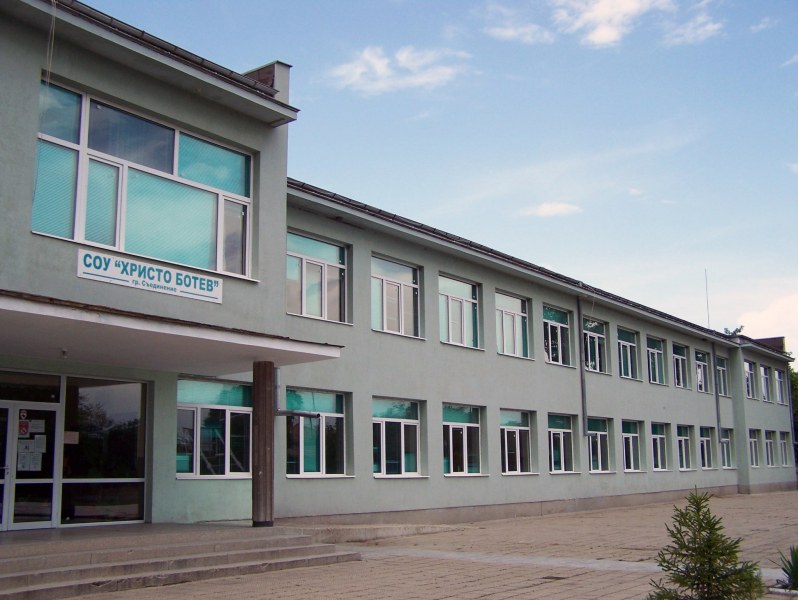 Община Съединение спечели проект за ремонт спортната площадка на училище