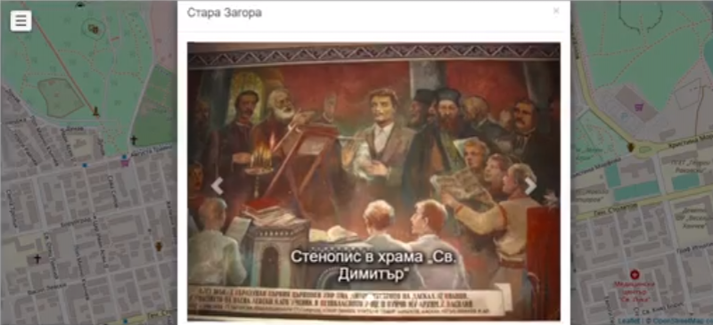 Вървим по стъпките на Левски с помощта на интерактивна карта