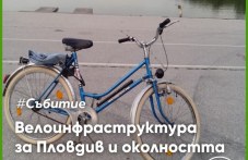 proekt-velosipedna-infrastruktura-048.jpg