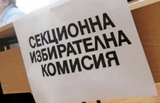 zapochvat-konsultatsii-sformirane-sik-421.jpg