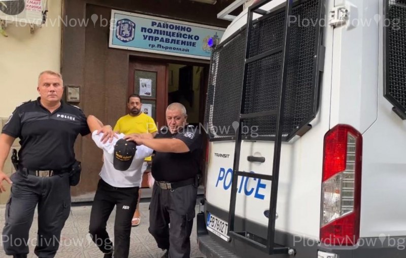 Изведоха от полицията в Първомай задържания трафикант