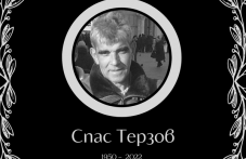 pochina-spas-terzov-maistorat-kukleniia-315.png