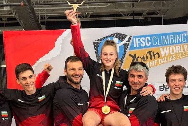 България има първа световна шампионка по спортно катерене