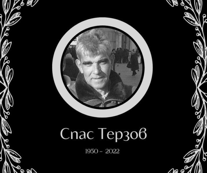 Почина Спас Терзов - майсторът в Кукления театър в Пловдив