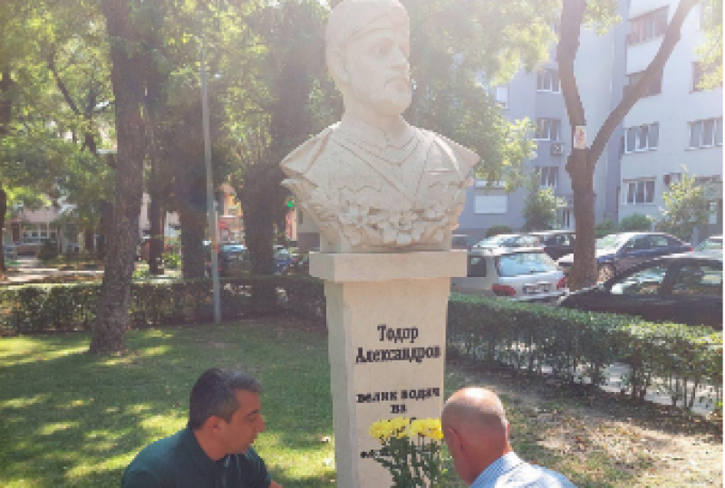 Почетоха 98 години от смъртта на Тодор Александров в Пловдив