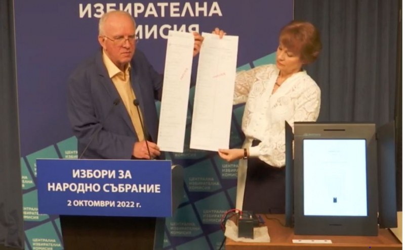 Показаха бюлетината за предстоящите избори