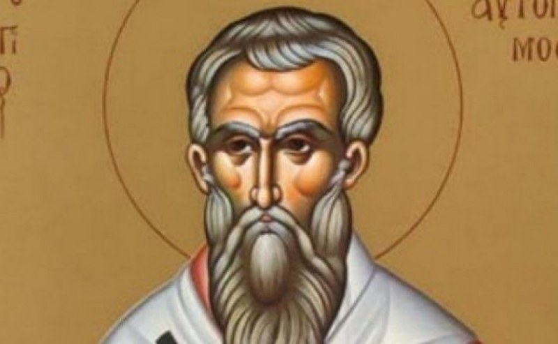 Свети мъченик почита Църквата днес, мощите му били чудотворни