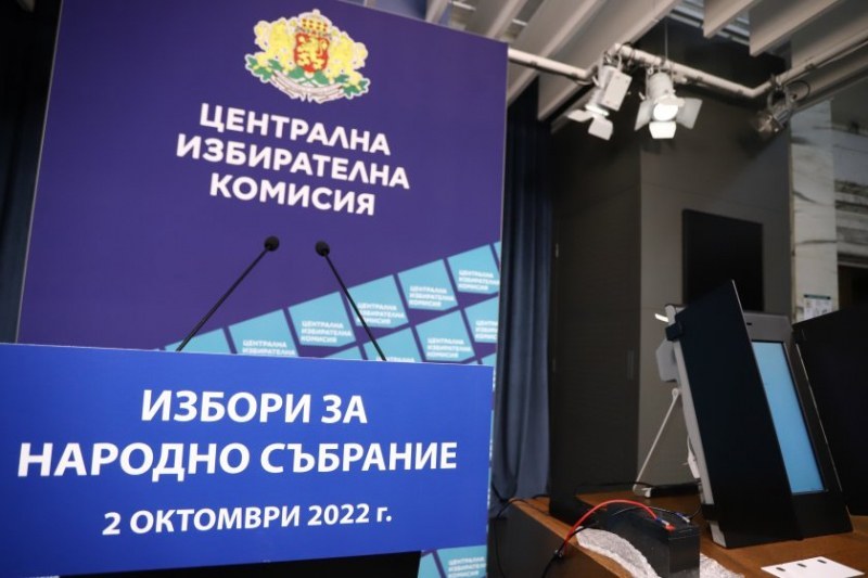 За изборите: Без социолози на изхода на секциите