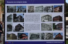 otkrita-e-izlozhbata-100-godishninata-365.jpg