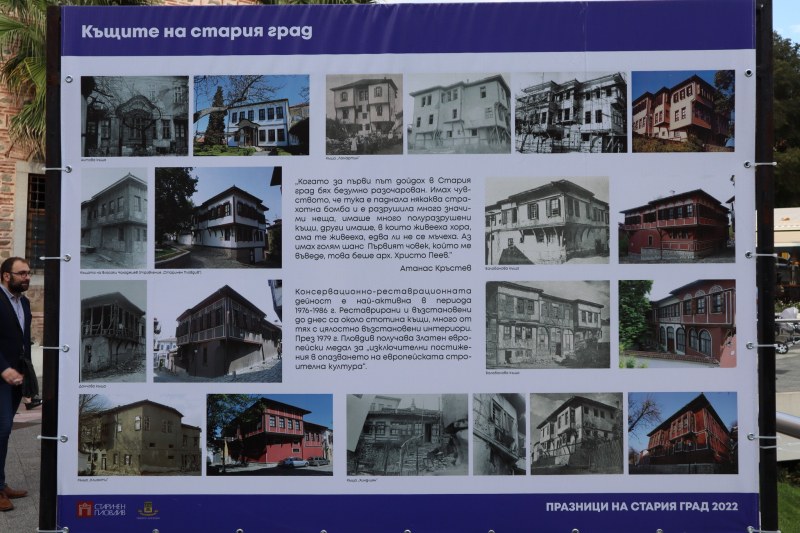 Открита е изложбата за 100-годишнината на Начо Културата, предстои премиерата на филма